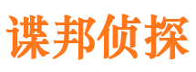 伊吾外遇出轨调查取证